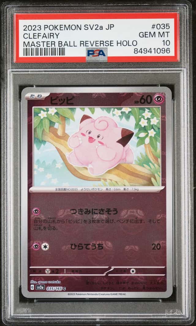 Clefairy