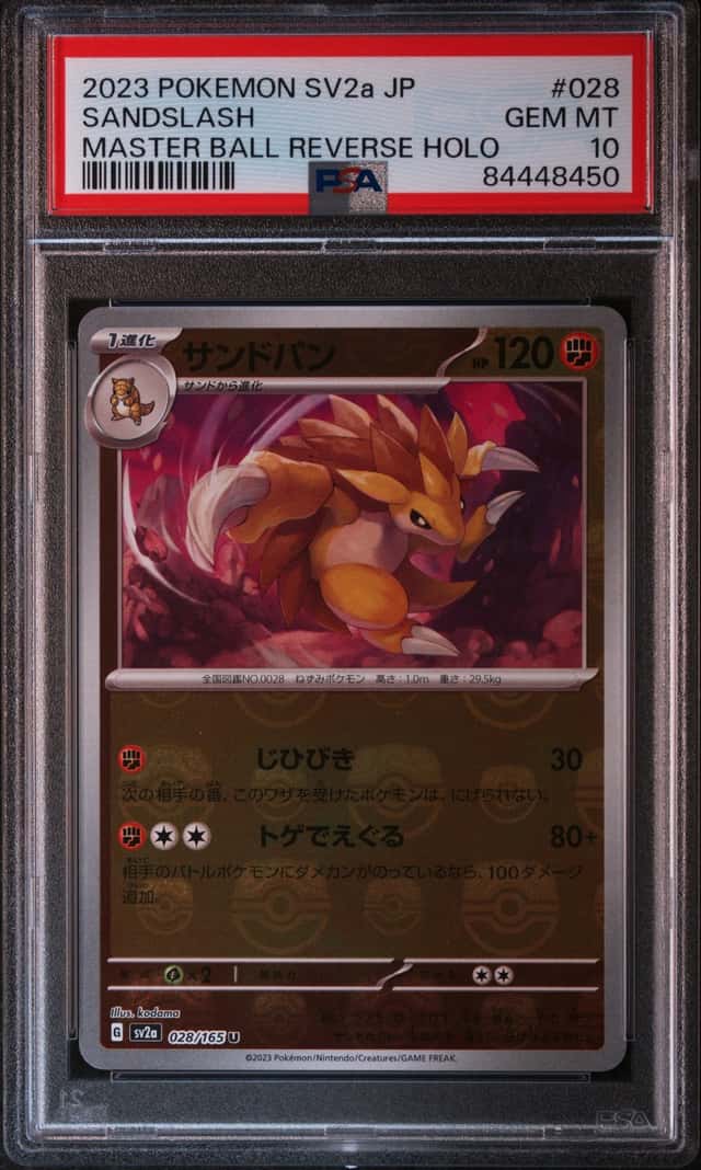 Sandslash