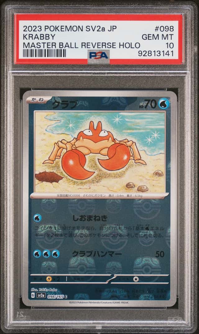 Krabby