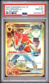N'S Zoroark Ex