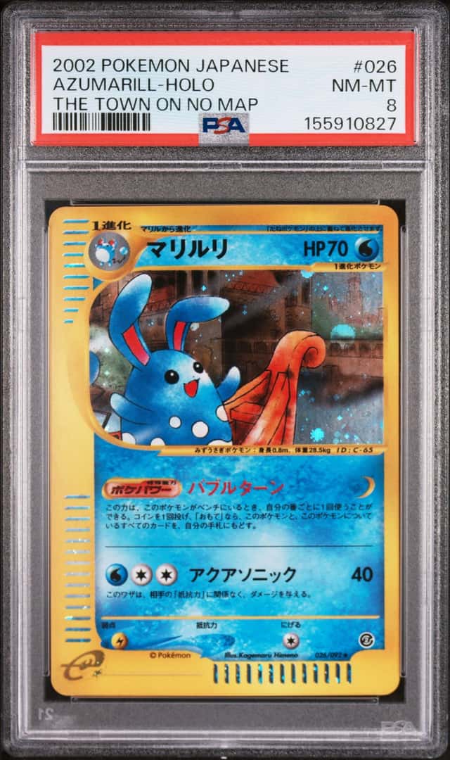Azumarill