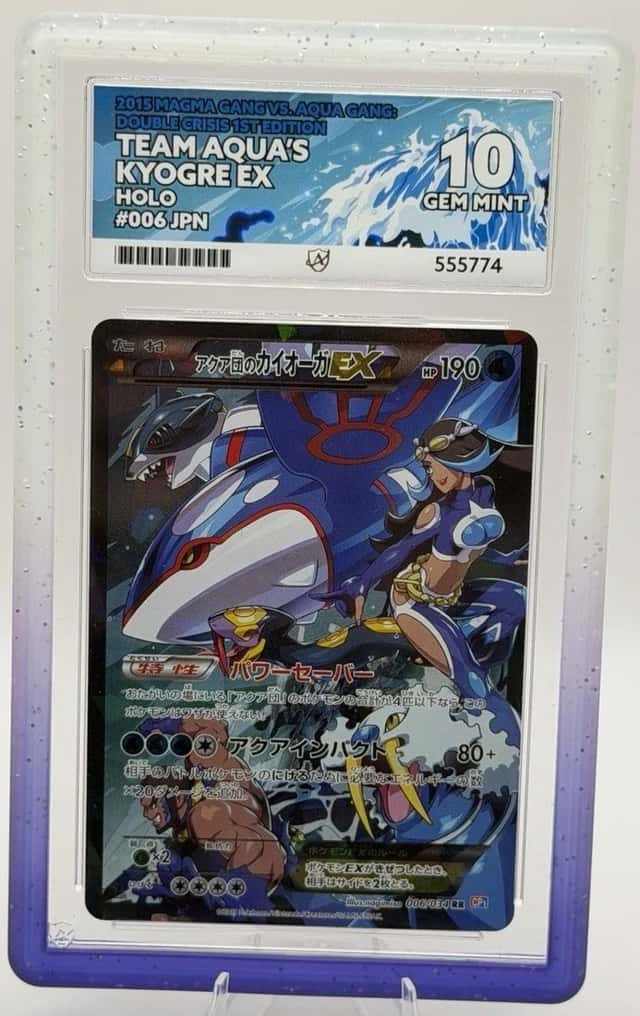 Team Aqua'S Kyogre Ex