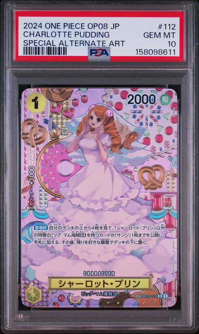 Charlotte Pudding