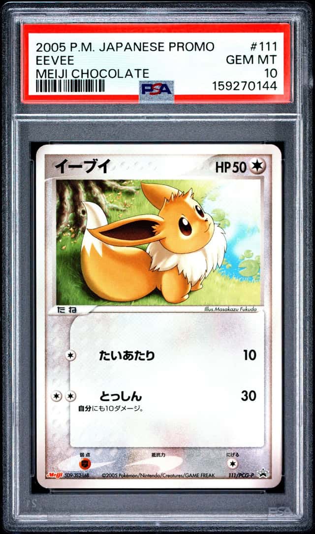 Eevee