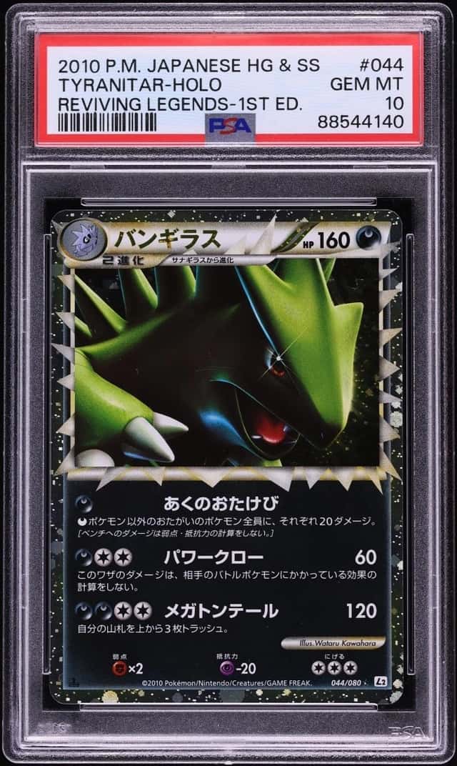 Tyranitar