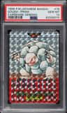 Golem