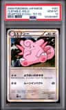 Clefable