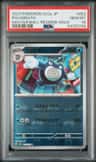 Poliwrath