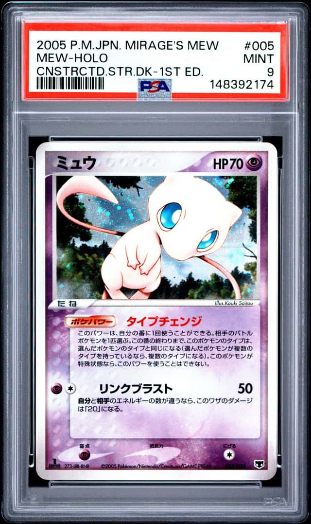 Mew