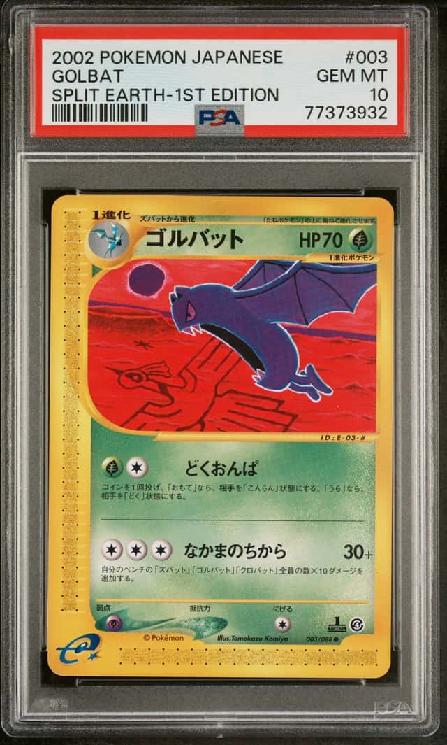 Golbat