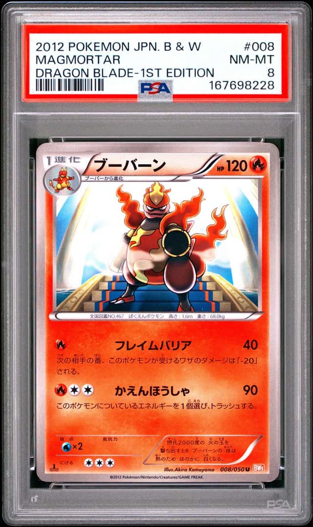 Magmortar