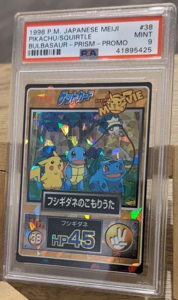 Pikachu/Squirtle