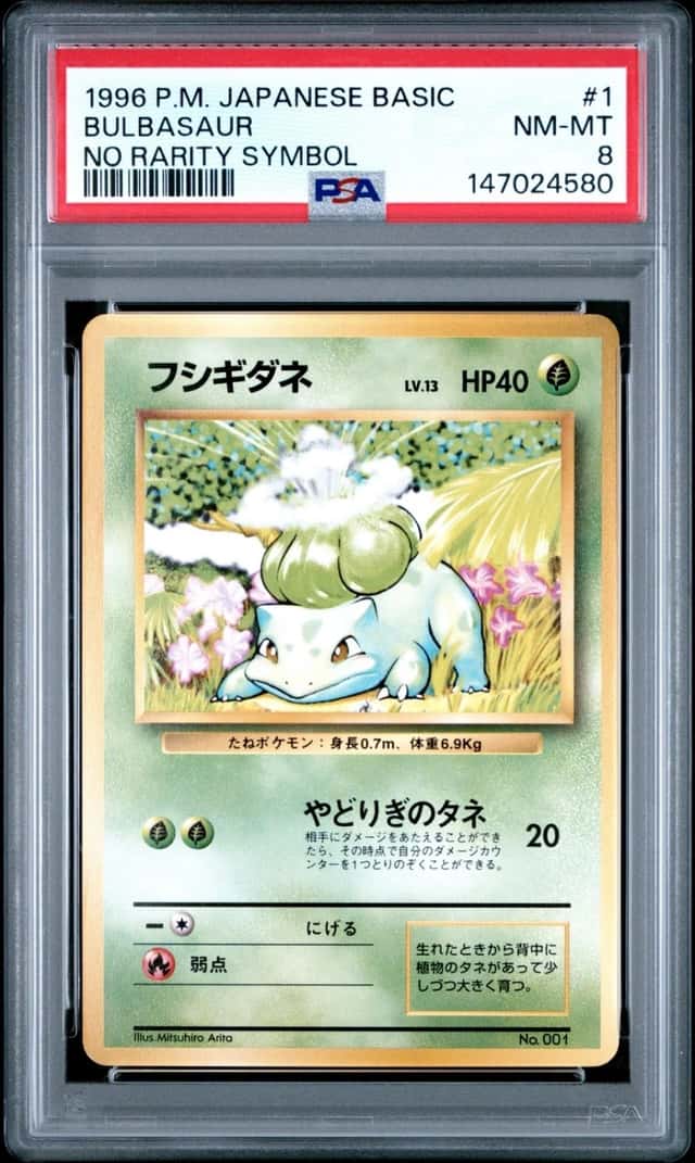 Bulbasaur