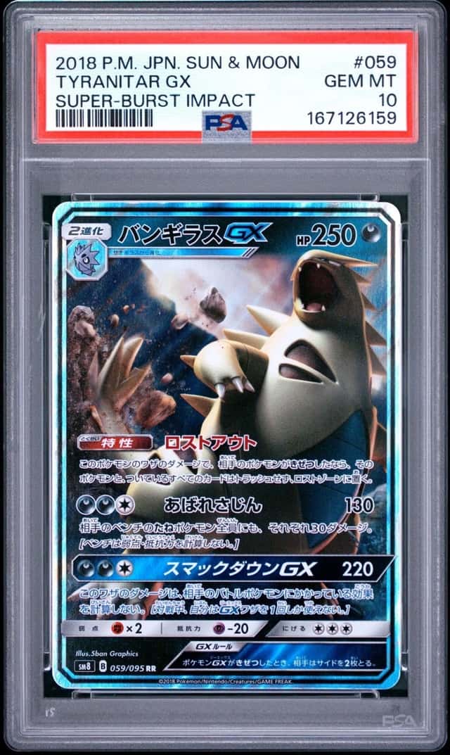 Tyranitar GX