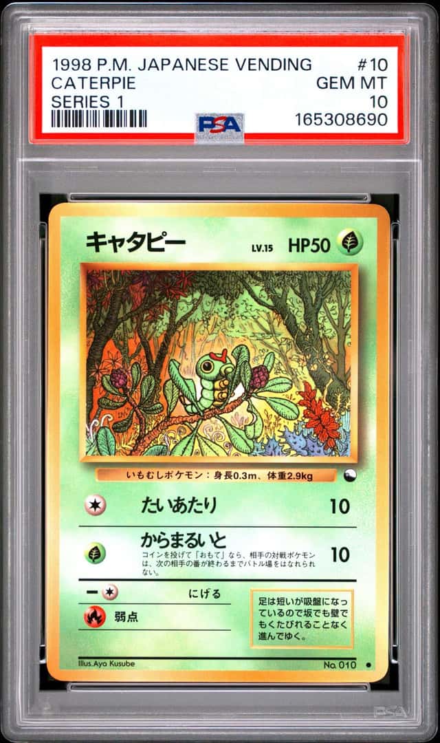 Caterpie