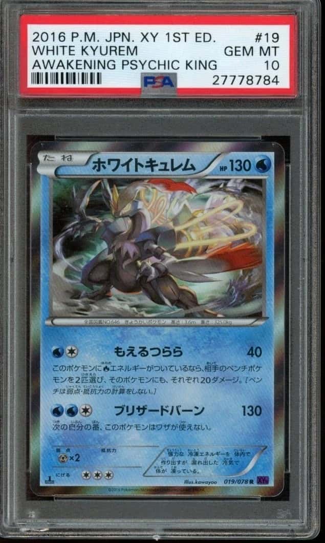 White Kyurem