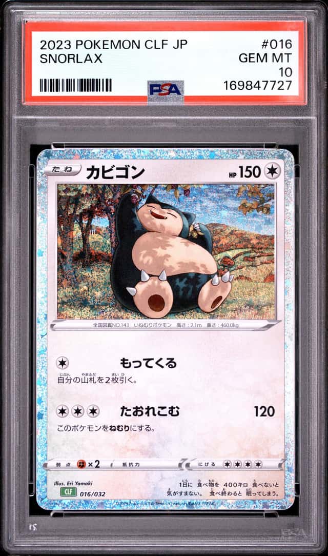 Snorlax