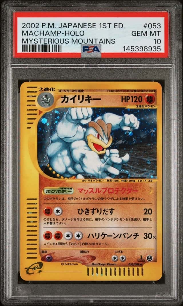 Machamp