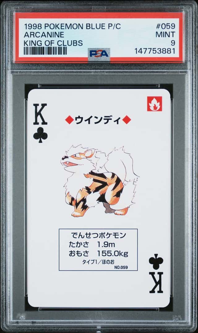 Arcanine
