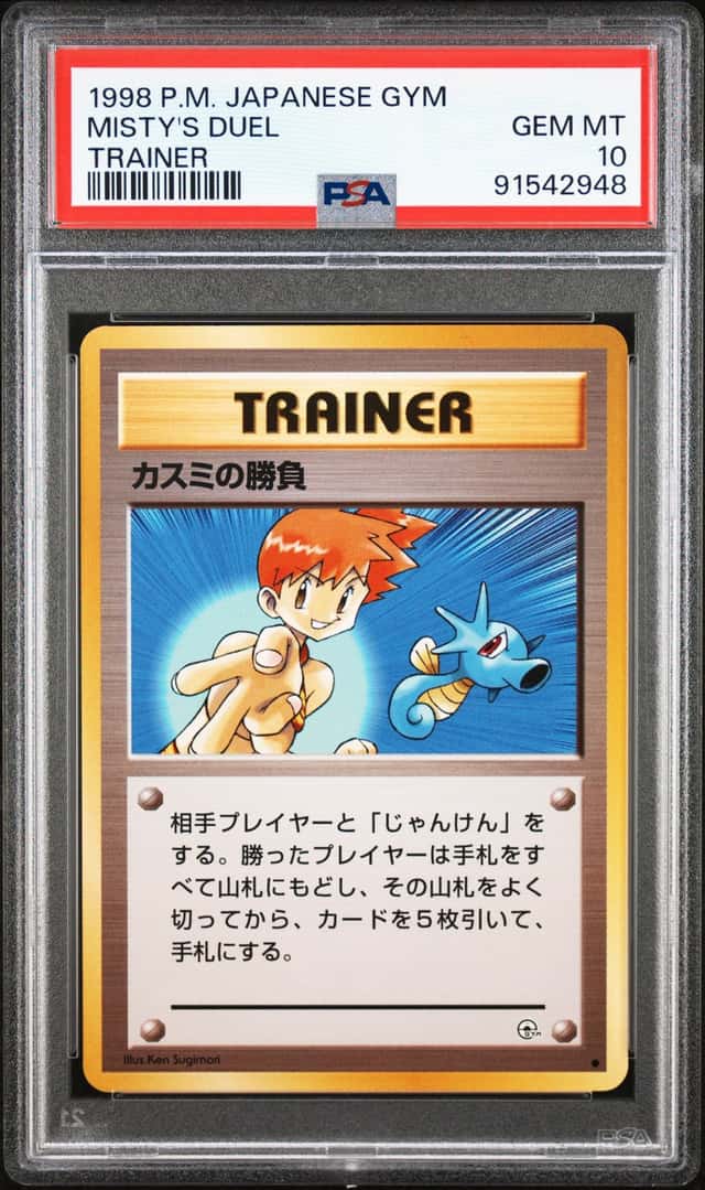 Misty's Duel