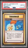 Misty'S Duel