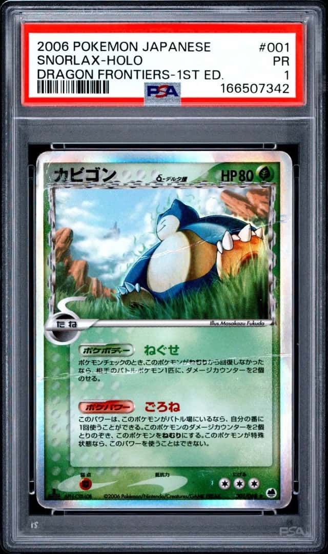 Snorlax