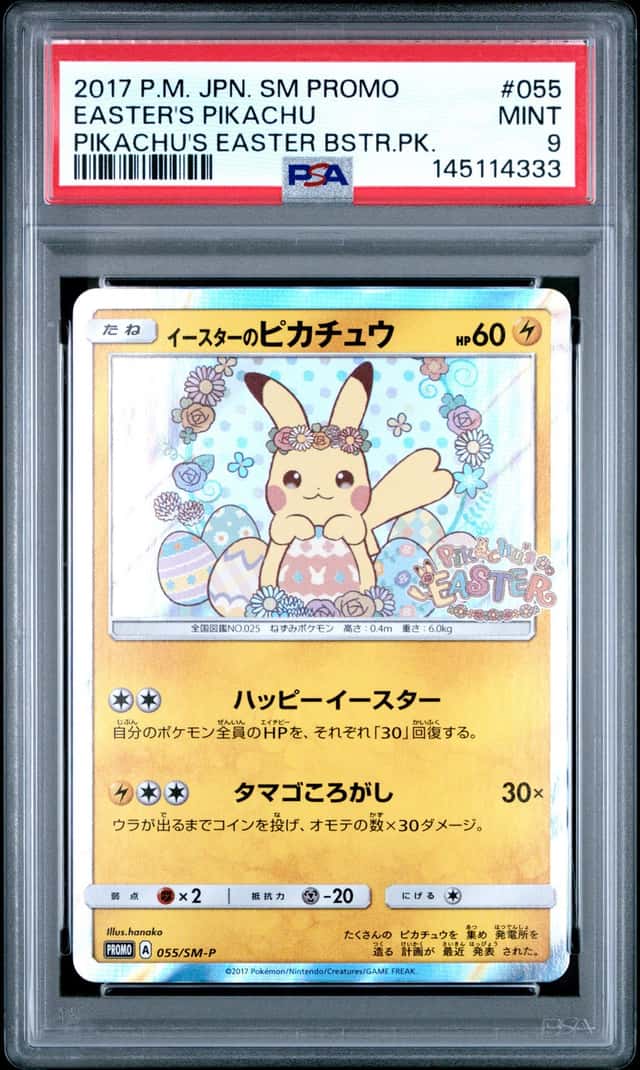Easter's Pikachu