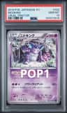 Nidoking