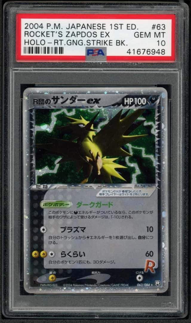 Rocket's Zapdos EX