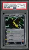 Rocket'S Zapdos Ex