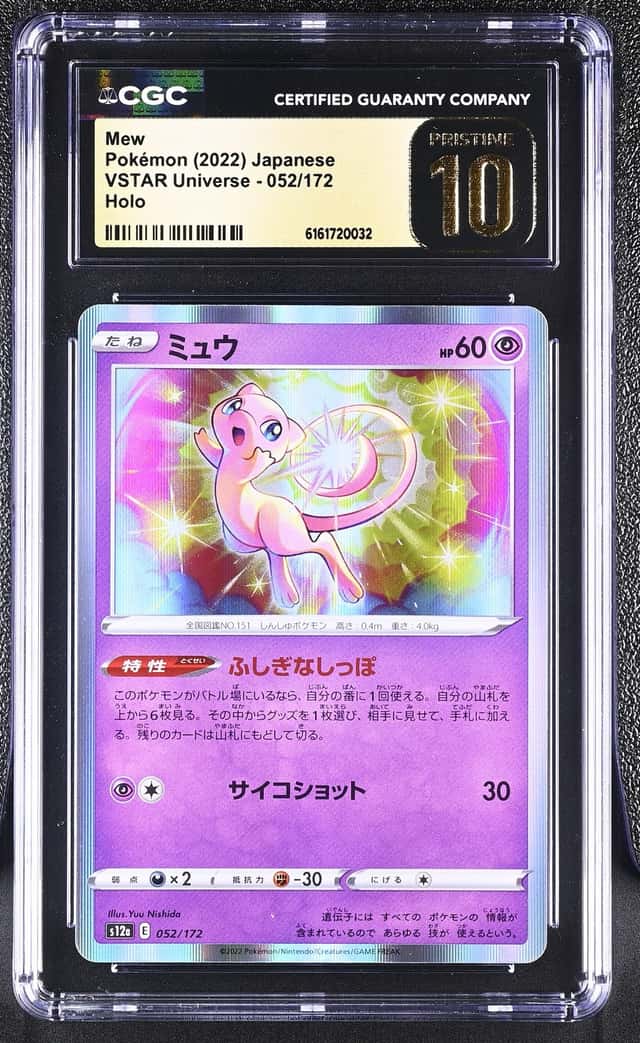 Mew