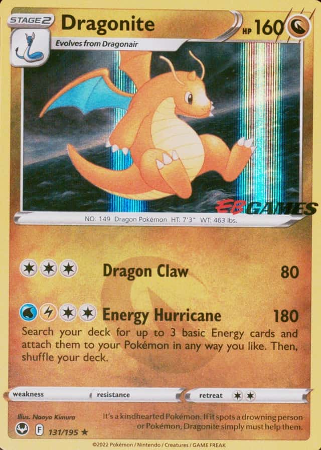 Holo · Eb Exclusive Games