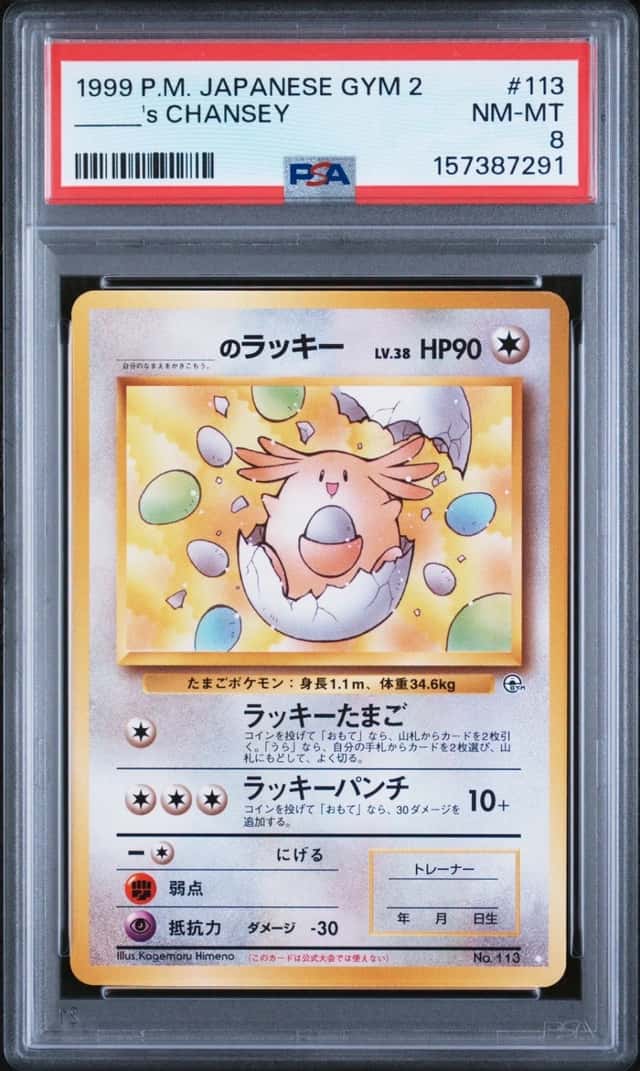 _____'s CHANSEY