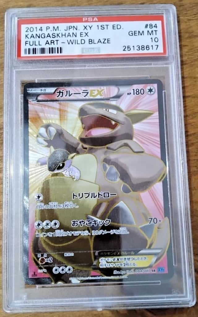 Kangaskhan EX