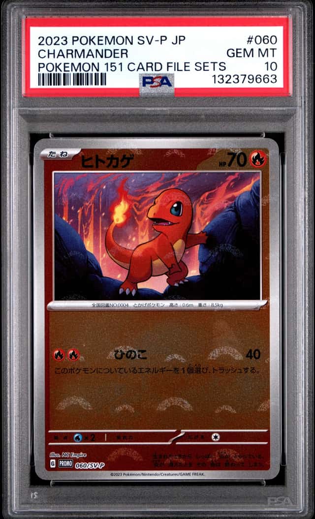 Charmander