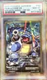 Blastoise Ex