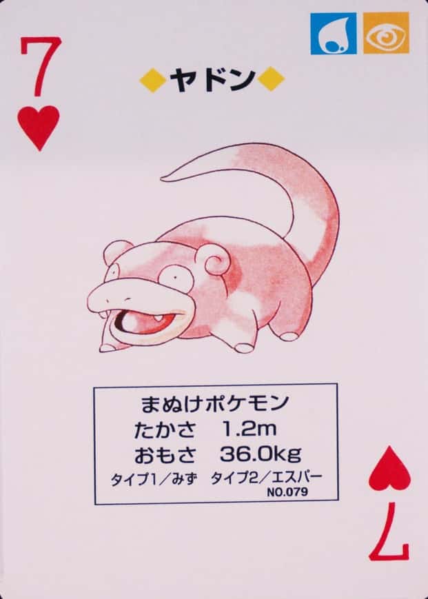 7 Of Hearts