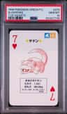 Slowpoke