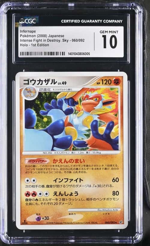 Infernape