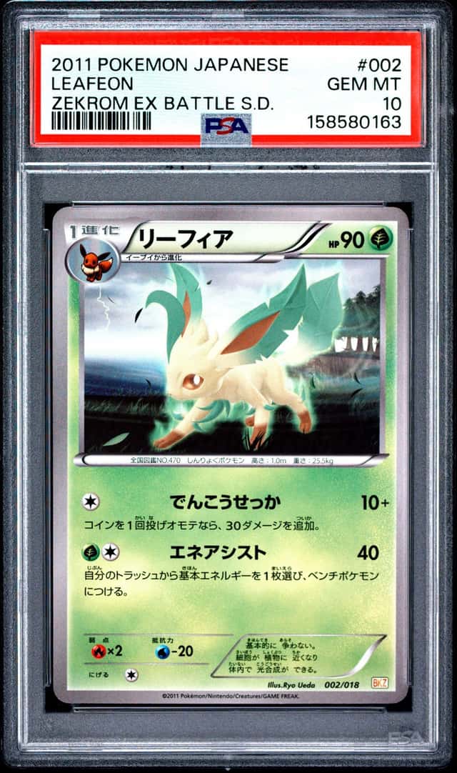 Leafeon