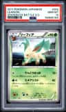Leafeon