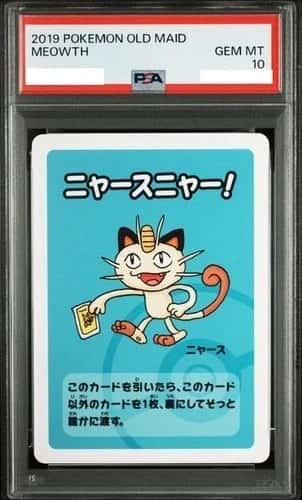 Meowth