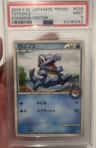 Totodile