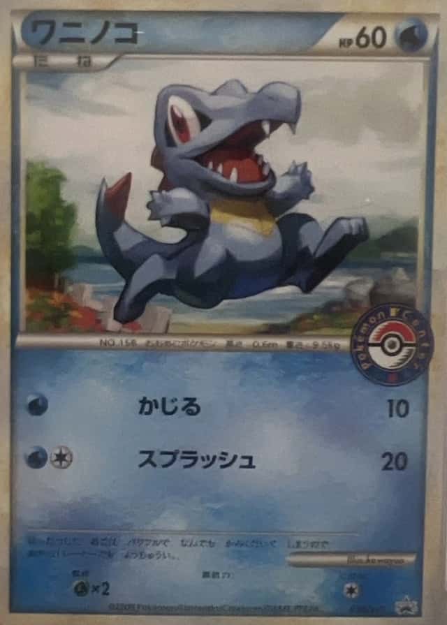 Pokemon Center