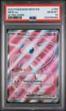 Mew Ex