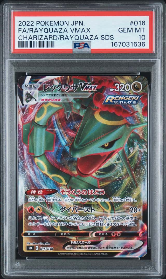 Rayquaza VMAX