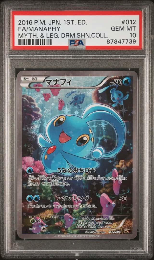 Manaphy
