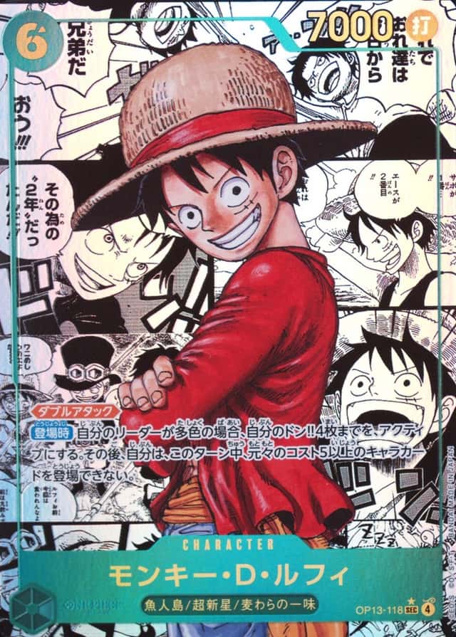 Op Manga Art
