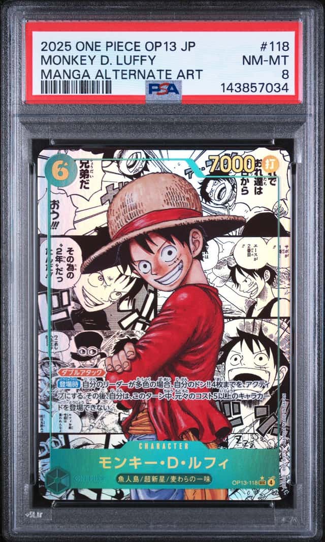 Monkey D. Luffy