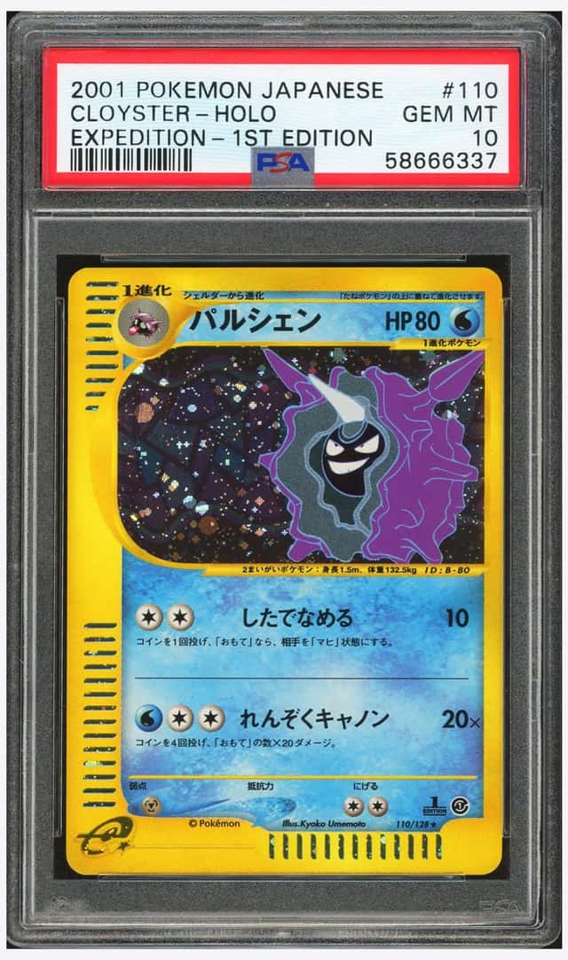 Cloyster
